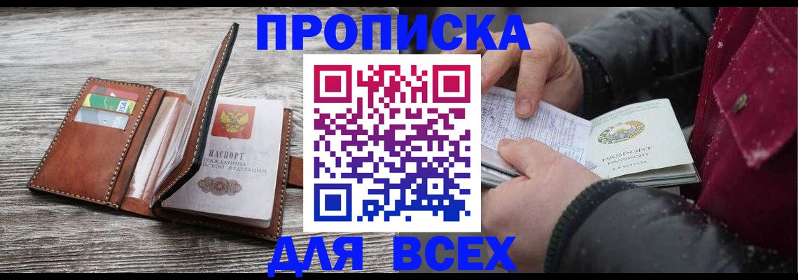 регистрация для дет. сада в Осташкове